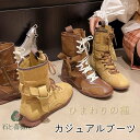 ショートブーツスエードブーツレディースロングブーツレディース防寒ブーツ革ブーツローヒールブーツ疲れないウェスタン美脚ショート丈