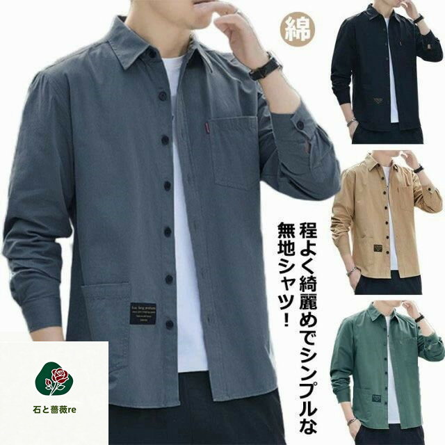 樂天商城 - シャツメンズシャツメンズ長袖無地メンズファッショントップス立ち襟大きいサイズ服オールシーズン春夏秋冬カジュアルシャツワイシャツシャツビジネス父の日
