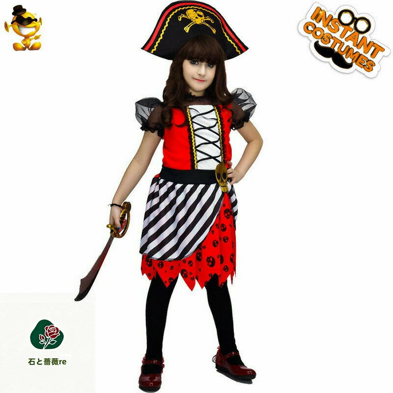 Other - ハロウィン衣装ステージ衣装パーティー衣装マスカレードコスプレ衣装女の子用海賊スカート