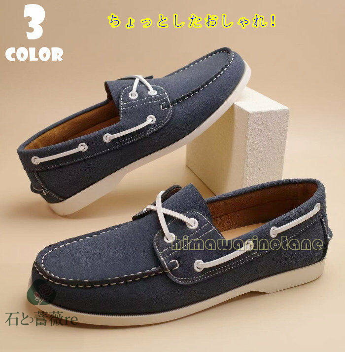 モカシンメンズデッキシューズメンズシューズスリッポンメンズカジュアルローカット柔らかい革靴皮靴紳..