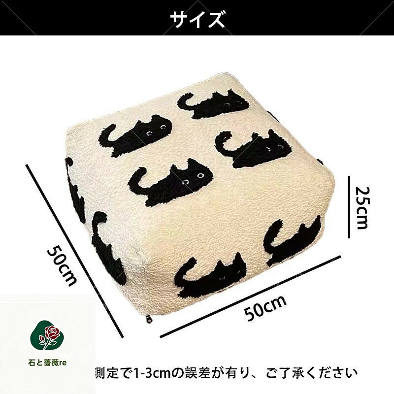 クッション 座布団 猫 スツール 50×50×25cm クッション 厚い 座布団 クッション 子供 いす 椅子 極厚 四角 ローチェア ふわふわ デスクワーク パソコン ゲーム チェア フットレスト 座椅子 インテリア 北欧 猫型 [2]