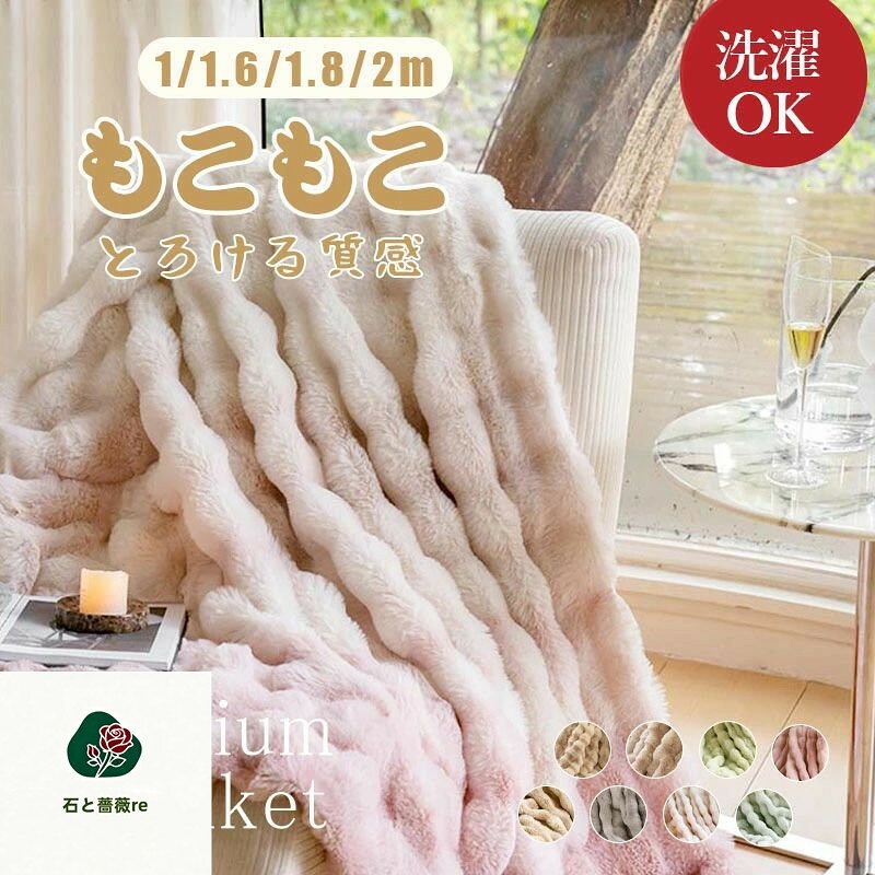 楽天市場】うさぎ（カラーブラウン）（毛布・ブランケット｜寝具