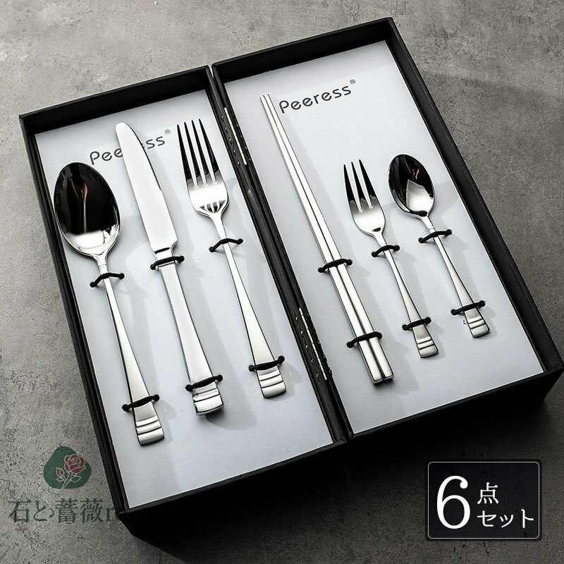 ���ȥ�꡼���å� 6�� 1���� ���ƥ�쥹 ������� ��ȥ� �ǥ��ʡ����ȥ�꡼���å� �ʥ��եե��������ס��󥻥å� �ѥ����ե����� �ǥ��ʡ����å� ���ơ�����...