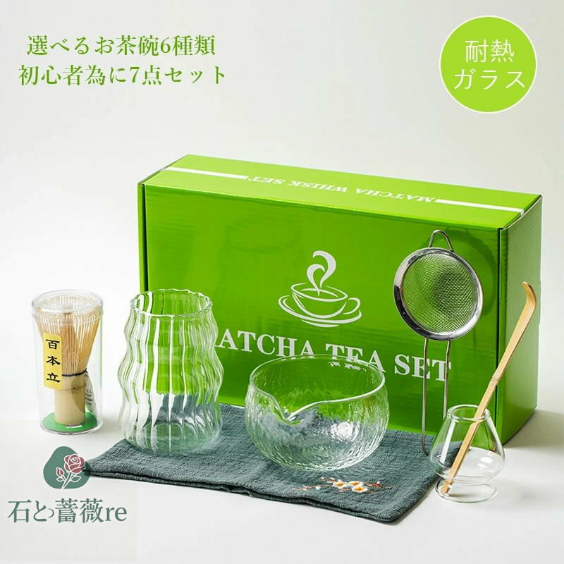 ��Ϸ���� �ץ쥼��� 2025 ���� matcha �ץ쥼��� ���ե� ��ƻ�� ���å� ���㥻�å� �ܳ��� ��� ��ƻ ���� ��� ���� ��� ��ƻ���å� ��...