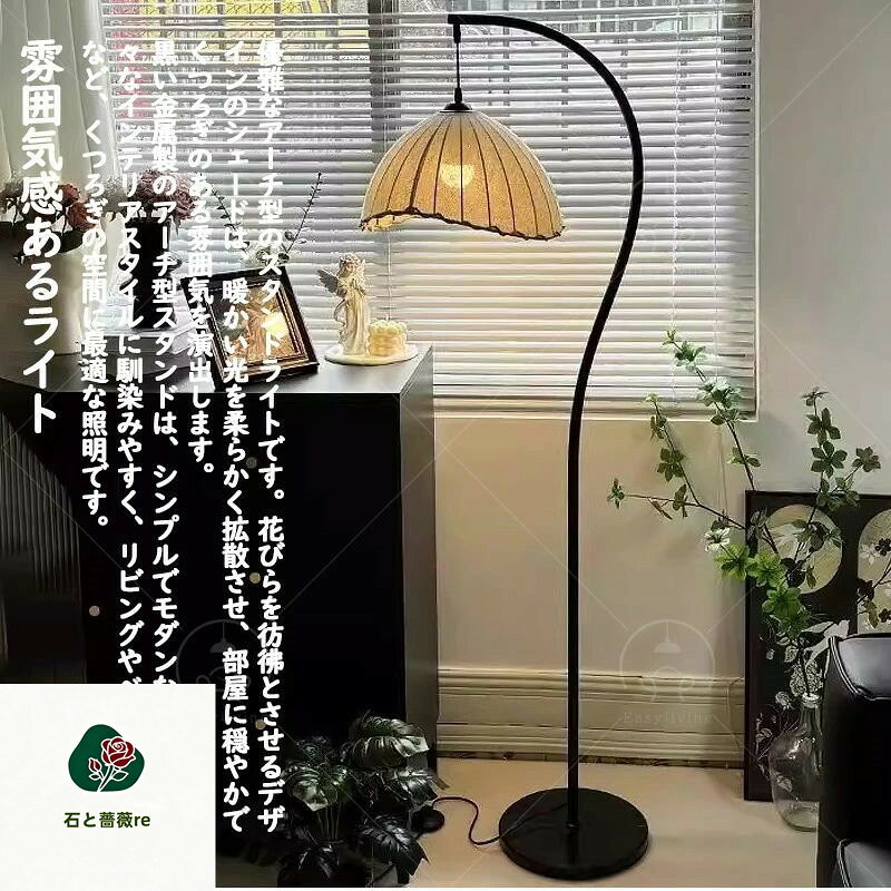 フロアスタンド 間接照明 リモコン付きLED電球 照明 おしゃれ スタンドライト 北欧...