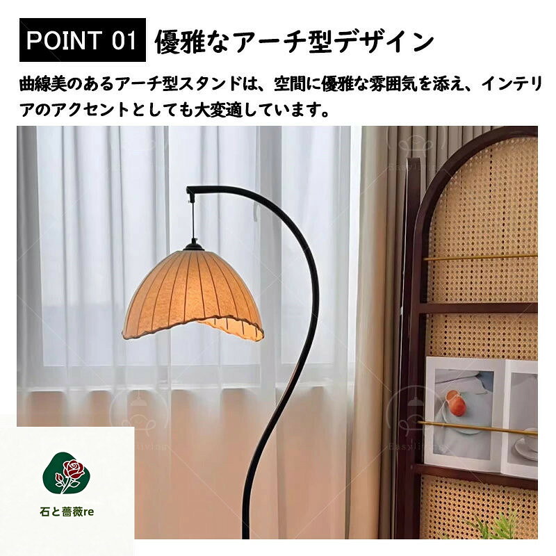 フロアスタンド 間接照明 リモコン付きLED電球 照明 おしゃれ スタンドライト 北欧...