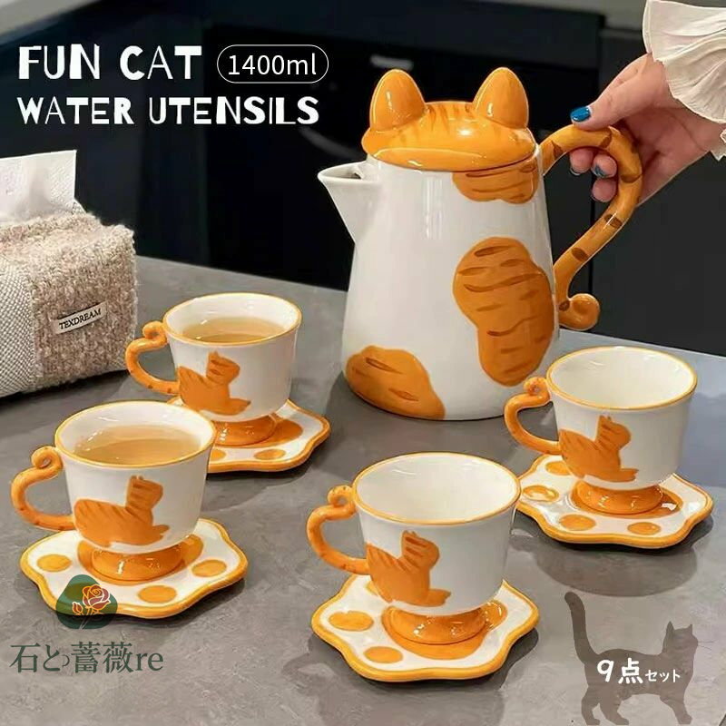 陶器 ティーポット＆カップ＆ソーサーセット 食器セット プレゼント ティーセット 急須 おしゃれ 湯呑 ..