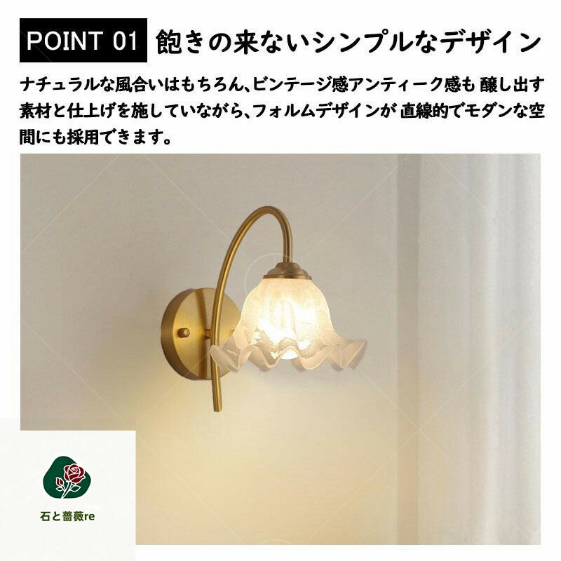 ブラケットライト 壁掛け ウォールライト 壁飾り 北欧 1灯 壁掛け照明 ブラケット ...