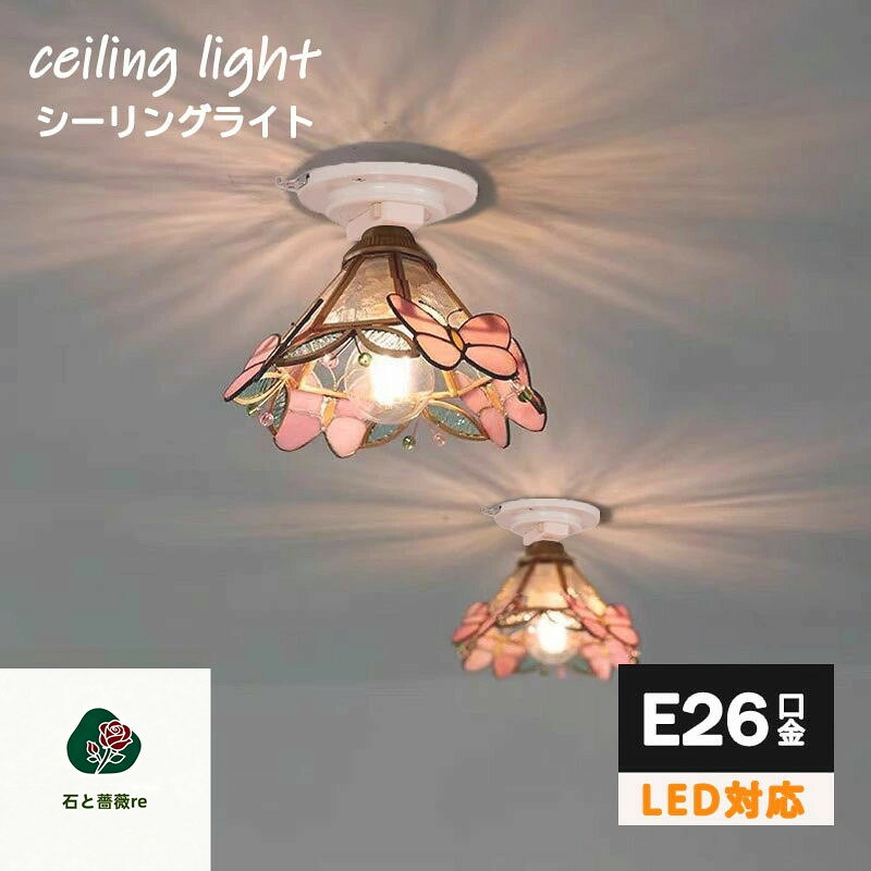 ガラストイレ照明おしゃれかわいいシ...