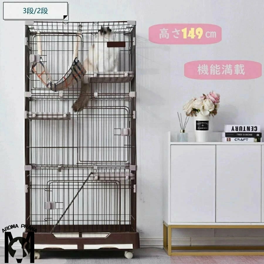 猫 ケージ 3段 キャットケージ ペットケージ 便利なキャスター付 猫ゲージ 大型 多頭飼い ネコドア キ..