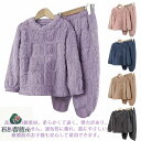 子 モコモコ 厚手 防寒 男の子 女の子 無地 長袖パジャマ ルームウェア うさぎ柄 もこもこ キッズ 冬用 プルオーバー 上下セット