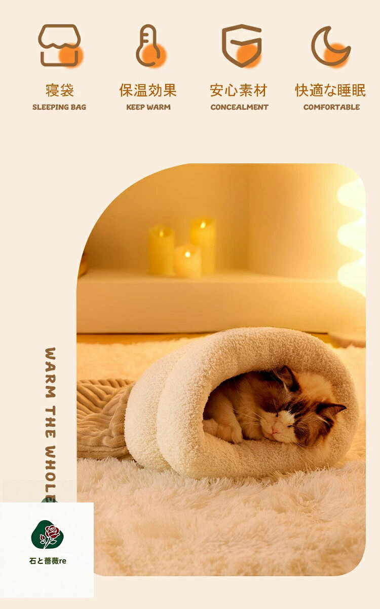 【98円OFF】部分即納　猫ベッド 猫用寝袋 ベッド 寝袋 ペットベッド ペットハウス ...