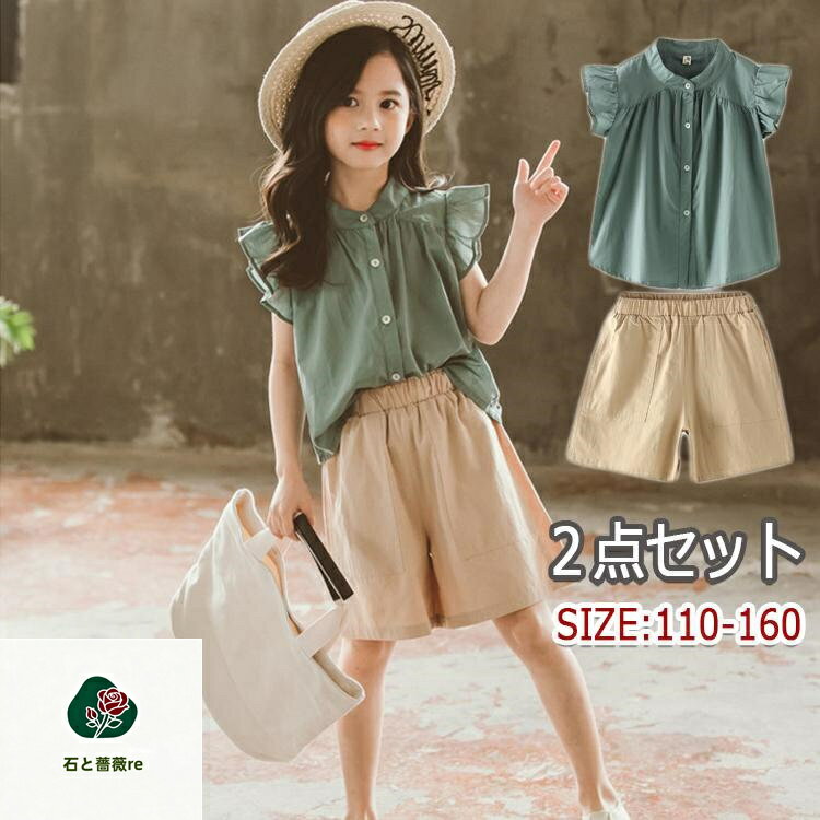 Rakuten - 【数量限定！2198円送料無料！】夏にピッタリ！子供服 女の子 キッズ 2点セット　袖なし　トップス　ショートパンツ タンクトップ ボトムス シャツ　キッズ服　セットアップ 上下セット 夏 夏服 110 120 130 140 150 160