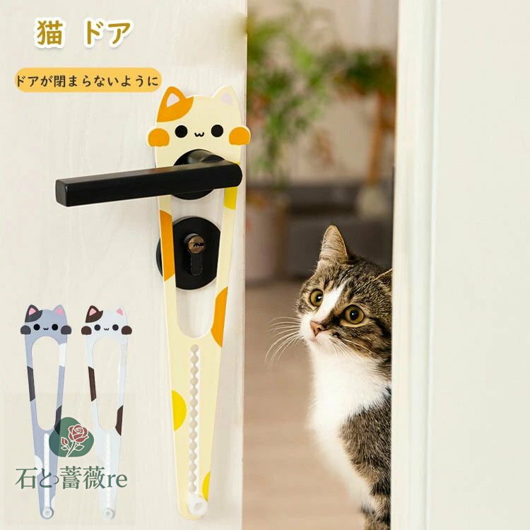 グレー色即納【2個セットで1780円】 猫 ドア 猫ドア 工事不要 取付簡単 日常の換気 固定ドア ドアが閉まらないように ねこ 犬 ペットドア ドアロック ペ...
