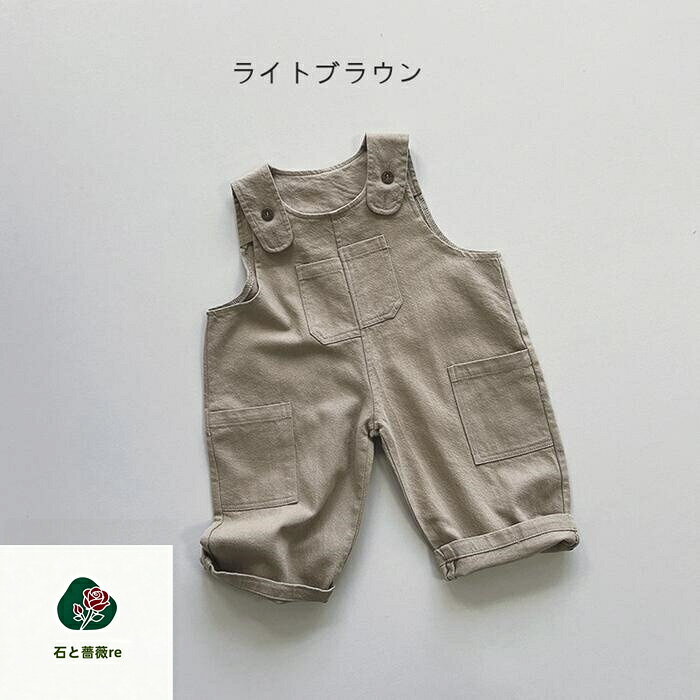 石と薔薇reの【選べる2色】子供服 サロペット オーバーオール パンツ カジュアル デニム ロングパンツ ベビー ジュニア KIDS デニム オーバーオール オールインワン パンツ サロペット 無地 コットン カジュアル 女の子 男の子 80cm 90cm 100cm 110cm 120cm 130cm 秋物 冬物｜アングル2
