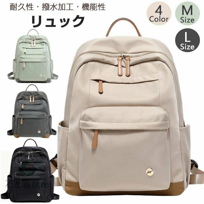 リュック レディース 男女兼用 人気リュック pcリュック Macbook ママリュック 軽量 リュックサック 中学生 高校生 レディース リュック カバン 無地 pcリュック バックバッグ A4 14インチ 16イン チ大人 大容量 撥水通勤/通学/旅行/出張 送料無料(4)