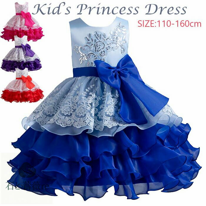 ڥ饭餷ɽۥɥ쥹 Ҷ Ҷɥ쥹 ԥȯɽ ղ 뺧 󼡲 Ҥɤɥ쥹 ˥ɥ쥹110 120 130 140 150 160CM ȯɽ ɥ쥹 塼ɥ쥹 󥯡 󥵡 뺧 ޻˥եޥɥ쥹 ѡƥɥ쥹 ե