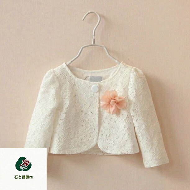 【可愛いお花付き】ボレロ カーディガン キッズ ベビー服 女児 キッズ服 カーディ...
