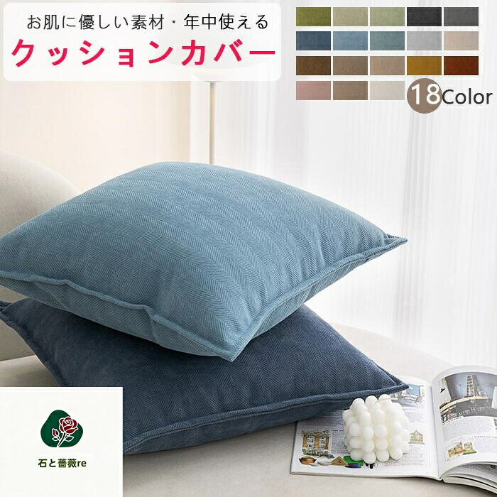楽天市場】ジャンボクッションカバー 65×65 グレーの通販
