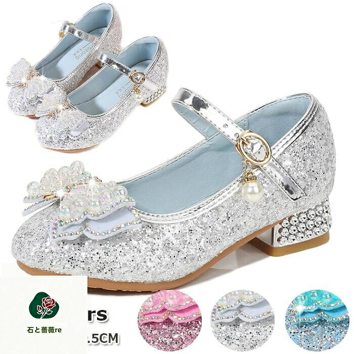 【ビジューリボン 内寸16.5-23.5CM】子供 靴 シューズ 子供サンダル キッズ フォー...
