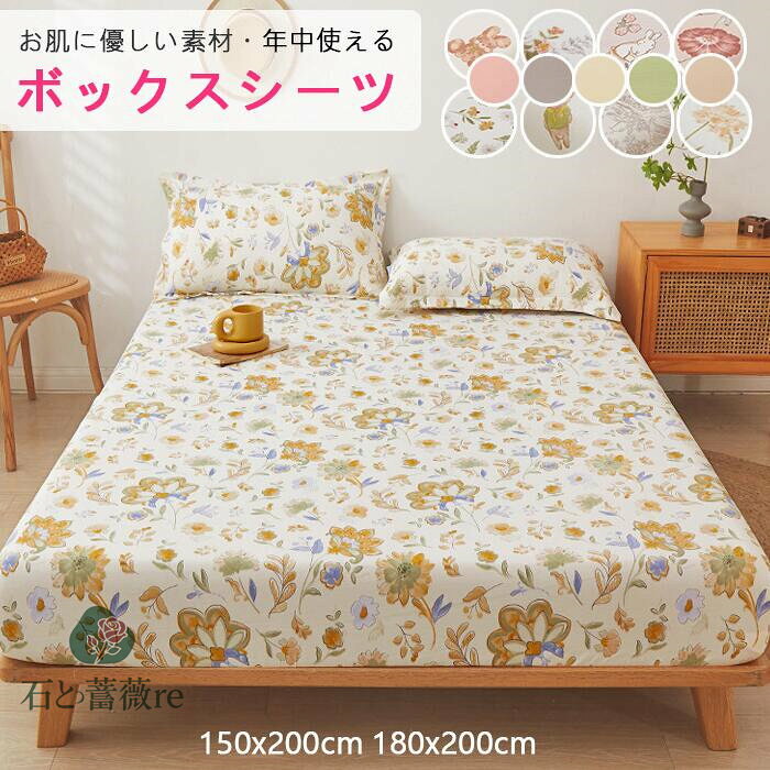 Фre㤨֥ܥå ߥ֥ 󥰥 ֥ ٥åɥС Ӷ̤ˤʤʤ  ٥åɥ ߤѥå ޥåȥ쥹С ̲  ̩ 르դ Х ̵ ñ  ǯȤ ȩͥפβǤʤ1,089ߤˤʤޤ