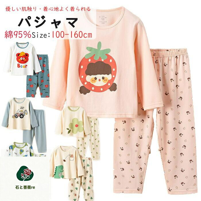 商品詳細 商品内容 綿95％　ポリエステル5％ 商品特徴 仕様 商品について： ※サイズ表記は目安です。若干の誤差がある場合がございます。 ※製造中（縫製、染色など）により商品において色味や柄、サイズに若干の誤差や、生地を織る際に糸の継ぎ目や多少のほつれ等が生じる場合がございますが、品質上の問題ではございませんのでご了承の上お買い求めくださいませ。 ※手作り商品でございますから、画像と若干異なる場合も御座います。 ※モデルに使用している小物、アクセサリ等はセット内容に含まれません。 ※発送上の状態によって商品がシワになる場合がございます。予めご了承くださいませ。 発送について： ※即納商品以外で、メーカーから取り寄せを致しますので、7日間前後お時間を頂いております。 ※在庫確認、配送状況、休日を間にする事により、予定より遅くなる可能性がございます。 ※当店ではラッピングのサービスを行っておりません、ご了承くださいませ。 メールについて： ※メール返信とご注文対応は、平日10：00〜18：00頃に対応しております。 ※携帯メールでの登録は迷惑メールによりメールが届かない場合がございます。 返品・交換について： ※商品発送後、初期不良以外のご返品は原則としてお受け致しておりません。 ※返品・交換の場合、未使用の商品のみ到着日から7日以内にご連絡頂ければ、対応させて頂きます。 ※お客様都合による交換・キャンセルの場合、一部の料金を請求致します。商品詳細 商品内容 綿95％　ポリエステル5％ 商品特徴 仕様 商品について： ※サイズ表記は目安です。若干の誤差がある場合がございます。 ※製造中（縫製、染色など）により商品において色味や柄、サイズに若干の誤差や、生地を織る際に糸の継ぎ目や多少のほつれ等が生じる場合がございますが、品質上の問題ではございませんのでご了承の上お買い求めくださいませ。 ※手作り商品でございますから、画像と若干異なる場合も御座います。 ※モデルに使用している小物、アクセサリ等はセット内容に含まれません。 ※発送上の状態によって商品がシワになる場合がございます。予めご了承くださいませ。 発送について： ※即納商品以外で、メーカーから取り寄せを致しますので、7日間前後お時間を頂いております。 ※在庫確認、配送状況、休日を間にする事により、予定より遅くなる可能性がございます。 ※当店ではラッピングのサービスを行っておりません、ご了承くださいませ。 メールについて： ※メール返信とご注文対応は、平日10：00〜18：00頃に対応しております。 ※携帯メールでの登録は迷惑メールによりメールが届かない場合がございます。 返品・交換について： ※商品発送後、初期不良以外のご返品は原則としてお受け致しておりません。 ※返品・交換の場合、未使用の商品のみ到着日から7日以内にご連絡頂ければ、対応させて頂きます。 ※お客様都合による交換・キャンセルの場合、一部の料金を請求致します。