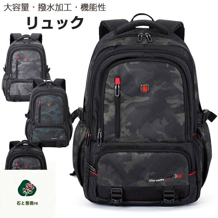 商品説明 参考サイズcm 内容：子供用　キッズ　リュック▼ 素材：ポリエステル 撥水加工 カラー：2色入 重さ：650g サイズ(cm):写真参考 ・丈夫で軽くて、水にも強いポリエステル素材はディリー使いやすいです。 ・体にフィットサイズ、背負い心地がよくて、遊びまわっても疲れにくい・ ・A4フィルム、教科書、お弁当、水筒、タオル、お菓子、着替えまでたっぷり入る大容量サイズ。 ・通気性に優れた立体構造で、夏苦しい日々も快適です。 ・子どもが使いやすい工夫がいっぱい 背中部分とショルダーベルト裏側はやわらか&通気性抜群のクッション素材で負担を軽減。 素材 ポリエステル カラー （写真参考） 商品 送料 ■送料無料サービス[1回のご注文金額3980円（税込）以上の場合]（※他送料設定・送料無料などは除外） 配送方法 佐川急便/西濃運輸/ヤマト運輸 注意事項 ■万一在庫切れの場合はご了承ください。 ■商品の色及びサイズは、撮影状況やPC環境により多少異なって見える場合がございます。 ■サイズ数字は目安です。商品により若干の誤差がございます。 ■メーカーの都合により、商品細部のデザインや素材が予告無く変更される場合がございます。 ■生産コスト優先のため粗雑な縫製や色ムラが稀にみられることがございます。着用に支障が無いものに関しましては保証対象外となります。内容：子供用　キッズ　リュック▼ 素材：ポリエステル 撥水加工 カラー：2色入 重さ：650g サイズ(cm):写真参考 ・丈夫で軽くて、水にも強いポリエステル素材はディリー使いやすいです。 ・体にフィットサイズ、背負い心地がよくて、遊びまわっても疲れにくい・ ・A4フィルム、教科書、お弁当、水筒、タオル、お菓子、着替えまでたっぷり入る大容量サイズ。 ・通気性に優れた立体構造で、夏苦しい日々も快適です。 ・子どもが使いやすい工夫がいっぱい 背中部分とショルダーベルト裏側はやわらか&通気性抜群のクッション素材で負担を軽減。 商品説明 参考サイズcm 内容：子供用　キッズ　リュック▼ 素材：ポリエステル 撥水加工 カラー：2色入 重さ：650g サイズ(cm):写真参考 ・丈夫で軽くて、水にも強いポリエステル素材はディリー使いやすいです。 ・体にフィットサイズ、背負い心地がよくて、遊びまわっても疲れにくい・ ・A4フィルム、教科書、お弁当、水筒、タオル、お菓子、着替えまでたっぷり入る大容量サイズ。 ・通気性に優れた立体構造で、夏苦しい日々も快適です。 ・子どもが使いやすい工夫がいっぱい 背中部分とショルダーベルト裏側はやわらか&通気性抜群のクッション素材で負担を軽減。 素材 ポリエステル カラー （写真参考） 商品 送料 ■送料無料サービス[1回のご注文金額3980円（税込）以上の場合]（※他送料設定・送料無料などは除外） 配送方法 佐川急便/西濃運輸/ヤマト運輸 注意事項 ■万一在庫切れの場合はご了承ください。 ■商品の色及びサイズは、撮影状況やPC環境により多少異なって見える場合がございます。 ■サイズ数字は目安です。商品により若干の誤差がございます。 ■メーカーの都合により、商品細部のデザインや素材が予告無く変更される場合がございます。 ■生産コスト優先のため粗雑な縫製や色ムラが稀にみられることがございます。着用に支障が無いものに関しましては保証対象外となります。