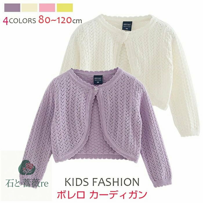 �ܥ�� �����ǥ����� ���å����٥ӡ��������å����������ǥ����󡡥��å������λҡ����ɤ��� �Ҥɤ��� ������ ̵�Ͻ� �� �ơ�Ĺµ ����80-120CM�����٤�4...