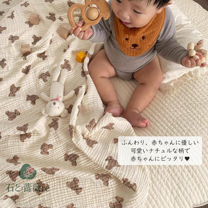 【これから大活躍！】おくるみ ガーゼ 2重 ガーゼおくるみ 退院 赤ちゃん ガーゼケット ベビー ブランケット大判 2重ガーゼ 出産祝い 男の子 女の子 ナチュラル お昼寝ケット 夏用 春 夏 出産準備 退院用 綿100% おしゃれ お昼寝ケット おくるみ くすみカラー 100*100CM