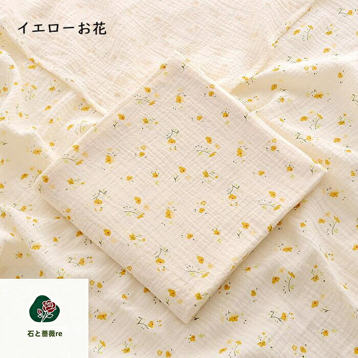 【これから大活躍！】おくるみ ガーゼ 2重 ガーゼおくるみ 退院 赤ちゃん ガーゼケット ベビー ブランケット大判 2重ガーゼ 出産祝い 男の子 女の子 ナチュラル お昼寝ケット 夏用 春 夏 出産準備 退院用 綿100% おしゃれ お昼寝ケット おくるみ くすみカラー 100*100CM 3