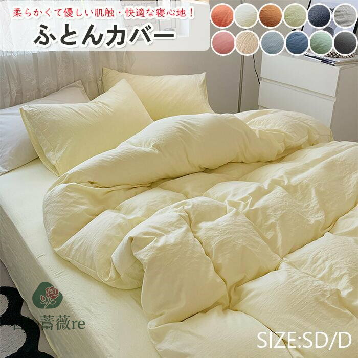 Фre㤨ĥС ݤդȤ󥫥С 󥰥 ߥ֥ ֥ ܥå Ŭ ̲ ͥȩ ٥åɥС Ӷ̤ˤʤʤ ĥС ̲  ̩  Х ĥС åȥ70 ץǹ鴶 ɻɳաפβǤʤ1,089ߤˤʤޤ