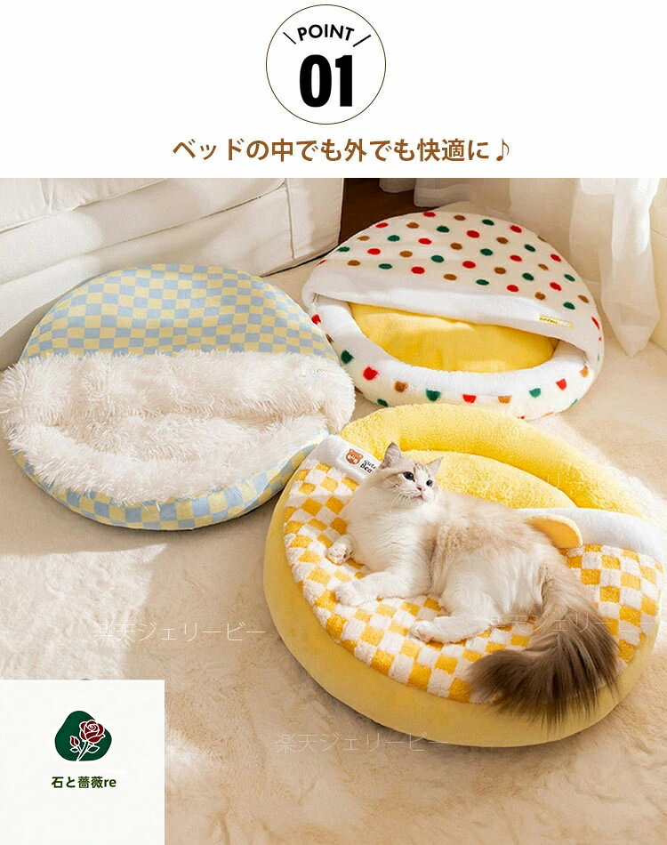 猫ベッド 猫用寝袋 猫 ベッド 秋冬用 ペットベッド 保温 ふわふわ もこもこ 半閉じ...