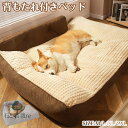 ペットベッド 猫 ねこ いぬ 大型犬 ベッド ペットベッド 大型犬 犬 クッション ペット 柴犬 ベッド 犬 クッション 大型犬 クッション ペット 小型犬 中...