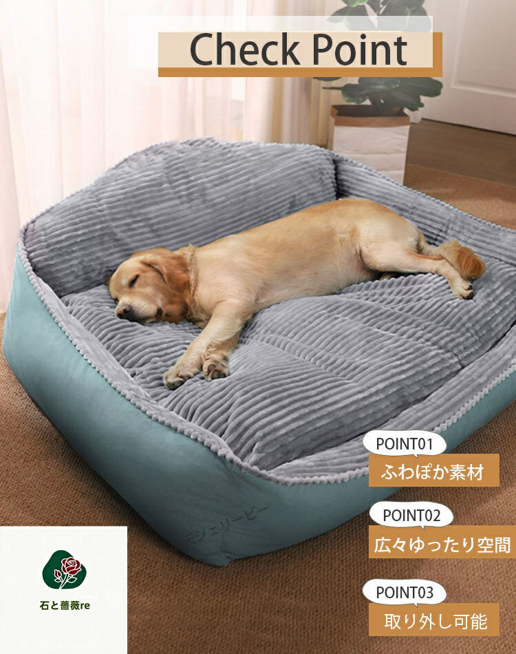 背もたれ付きベッド 犬 ベッド ペットベッド 犬 猫 ペット ソファーベッド ベット ...