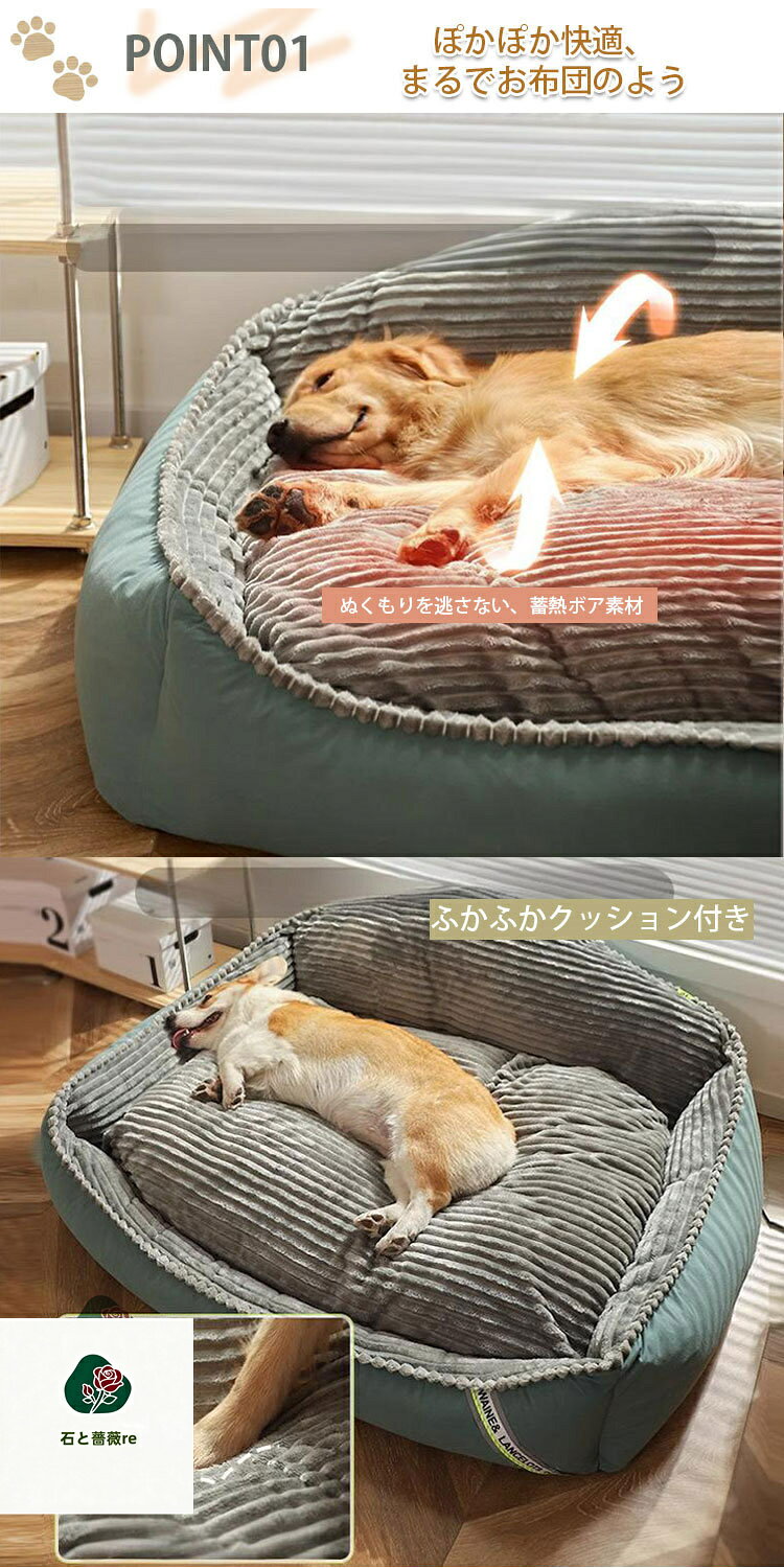 背もたれ付きベッド 犬 ベッド ペットベッド 犬 猫 ペット ソファーベッド ベット ...