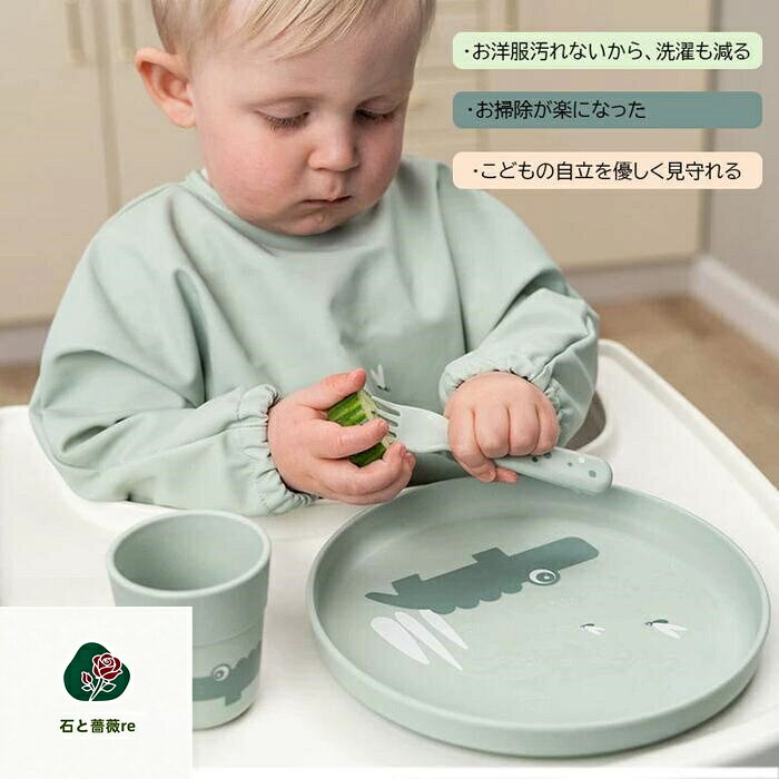 【お洋服を汚さない】お食事エプロン 長袖 保育園 食べこぼし 離乳食 掴み食べ ベ...