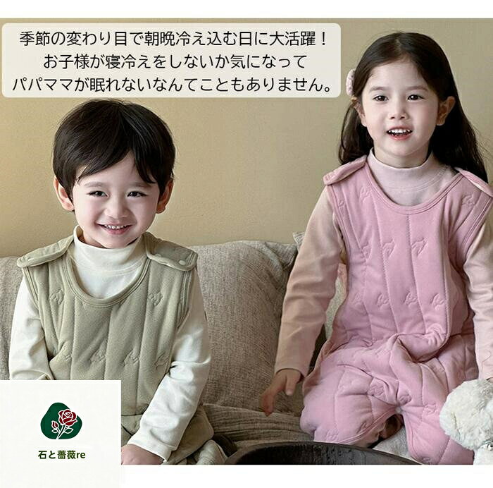 スリーパー 冬用 80-130CM ナイトウェア・ルームウェア 秋冬用 可愛い柄 スリーパ...