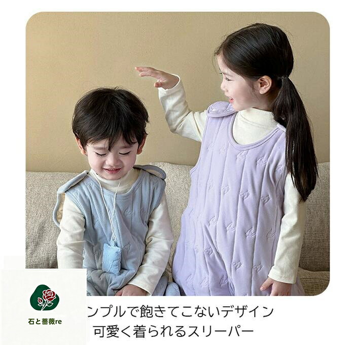 スリーパー 冬用 80-130CM ナイトウェア・ルームウェア 秋冬用 可愛い柄 スリーパ...