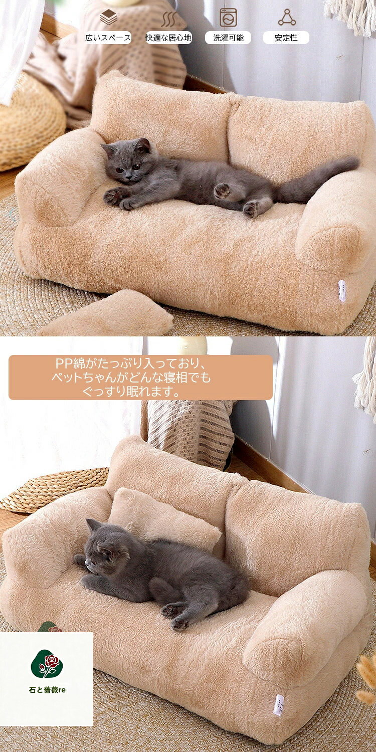 ペットベッド　ペット ベッド ペットハウス　ペットソファー　猫 犬 猫ベッド ペッ...