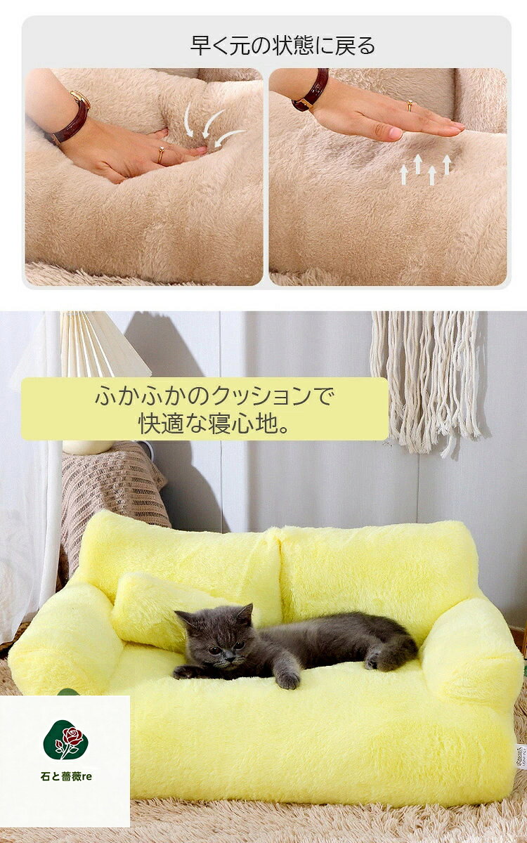 ペットベッド　ペット ベッド ペットハウス　ペットソファー　猫 犬 猫ベッド ペッ...