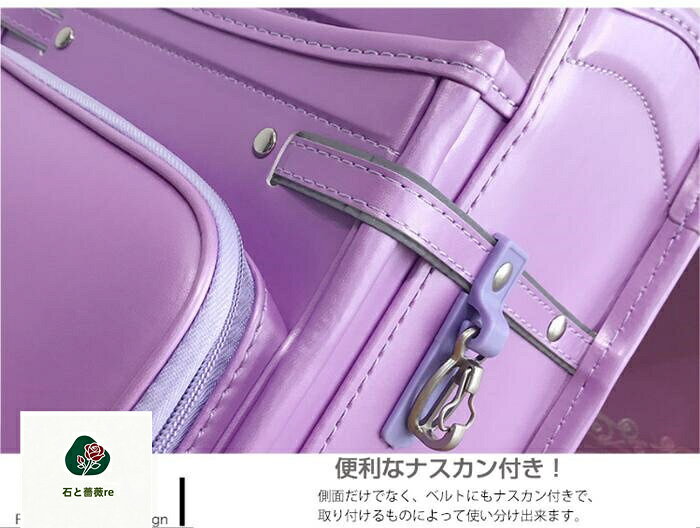 ランドセル ランドセルかばん リュック ランドセルカバー A4フラットファイル対応...