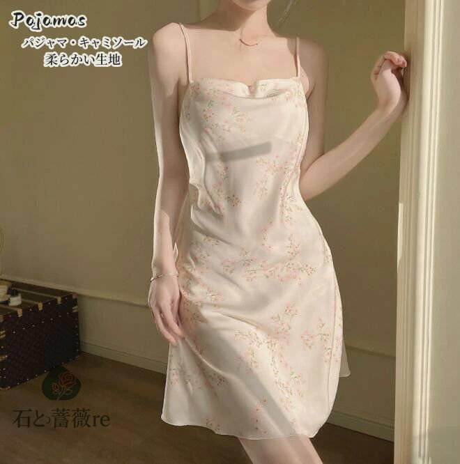 ネグリジェレディース キャミソールワンピース 春夏 お姫様 4色選択可能 綿100％ネグリジェ ルームウエア パジャマ 大人可愛い オシャレ人気新作 女性用 ゆったり 寝間着 ランジェリー 寝巻き おしゃれ ギフト プレゼント 部屋着 寝間着 通気性 肌触りがいい