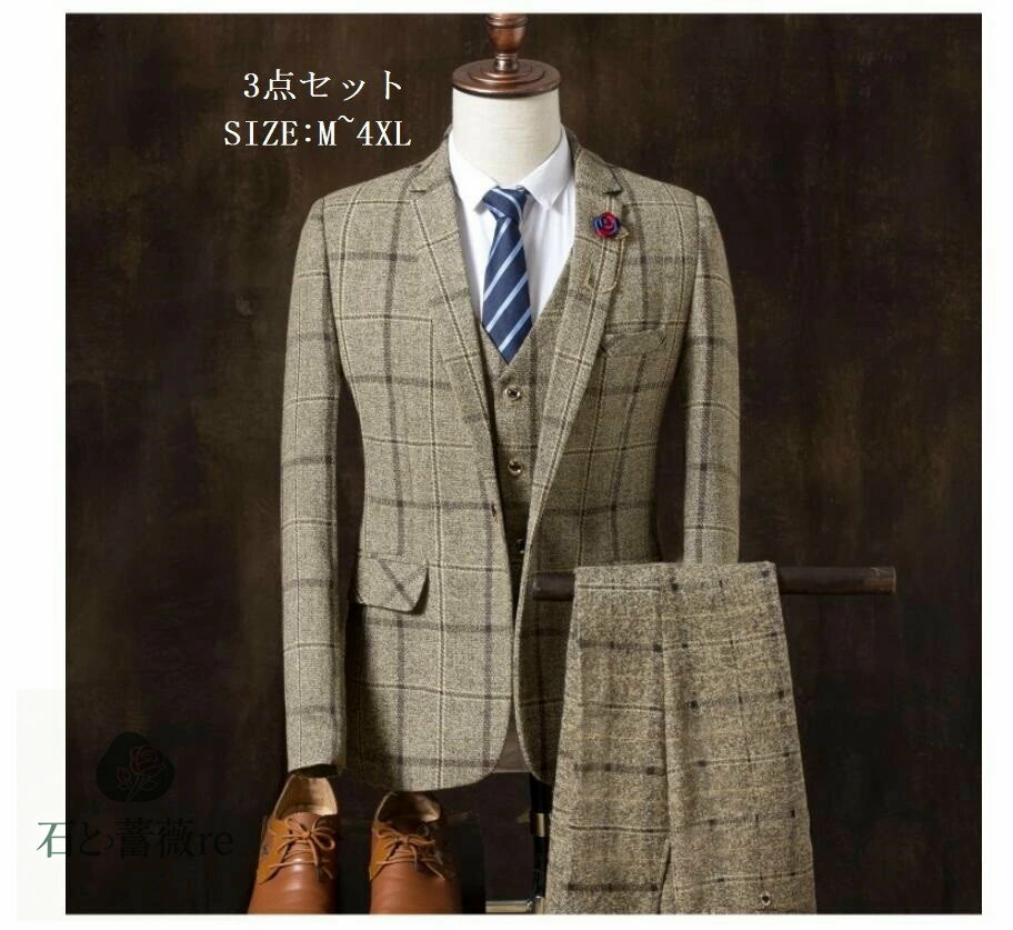 メンズスーツ スリーピース タキシード メンズスーツ チェック柄 タキシードスーツ 3ピーススーツ 1つボタンスーツ 春秋冬 ビジネス カッコイイ フォーマル 紳士服 結婚式 司会者 披露宴 上品 冠婚葬祭 成人式 卒業式 就職活動