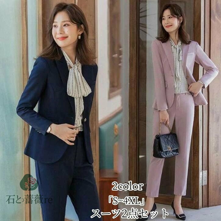 内容：ジャケット＋パンツ素材：ポリエステル伸縮性：少し生地厚さ：普通カラー：写真通りサイズ(単位：cm)S/M/L/XL/2XL/3XL/4XL （写真通り）検索キーワード：パンツスーツ レディース スーツ ゆったり テーラードジャケット ...