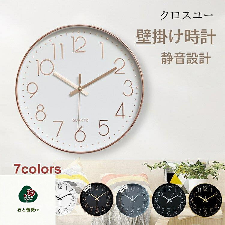 壁掛け時計 おしゃれ 掛け時計 北欧 シンプル デジタル 静音 時計 壁掛け ウォール...