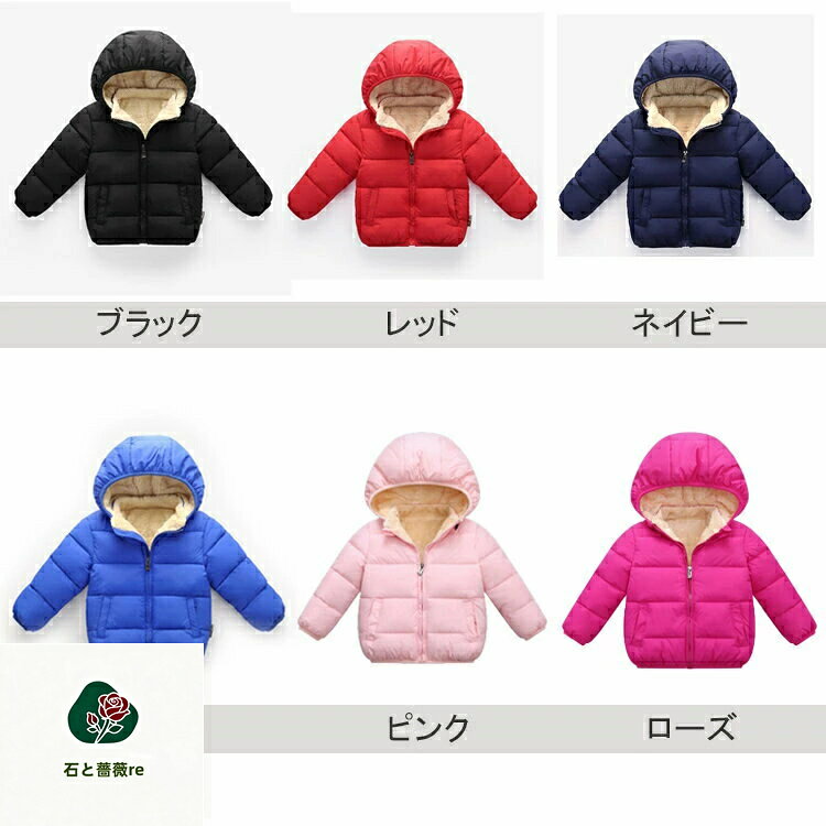 キッズ 大人気 ダウンコート 女の子 男の子 アウター コート フード付き 子供服 子...
