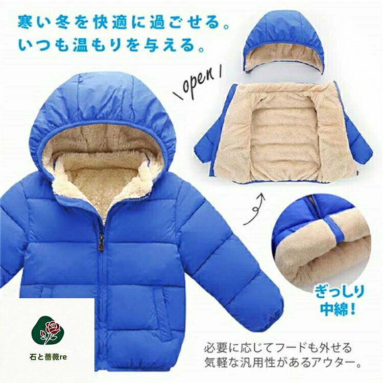 キッズ 大人気 ダウンコート 女の子 男の子 アウター コート フード付き 子供服 子...