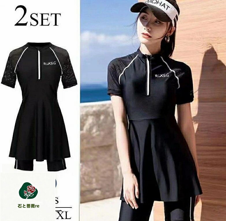 Two-Piece - レディース 体型カバー 水着 半袖 2点セット タンキニ ショートパンツ 通販 フィットネス スポーツ セパレート ビーチ プール ジム運動用 水着