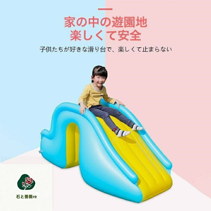 ビニールプール用 エア滑り台 【2023新入荷】すべり台 エアプール用 幼児 子ども 水遊び 遊具 おもちゃ プレゼント キッズ 知育 大きいプール 自宅 2