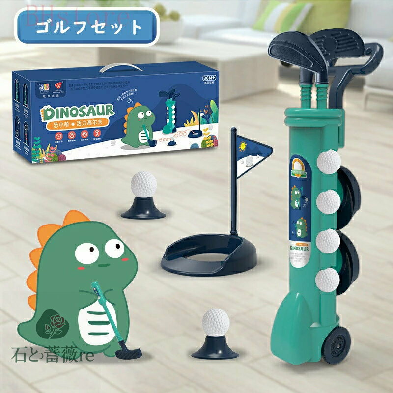 ゴルフ おもちゃ キッズゴルフセット 子供向け 室内ゲーム ゴルフ練習 ゴルフゲーム 男の子 女の子 親子遊び 屋内 屋外 ゴルフトレーニング 知育おもちゃ 能...